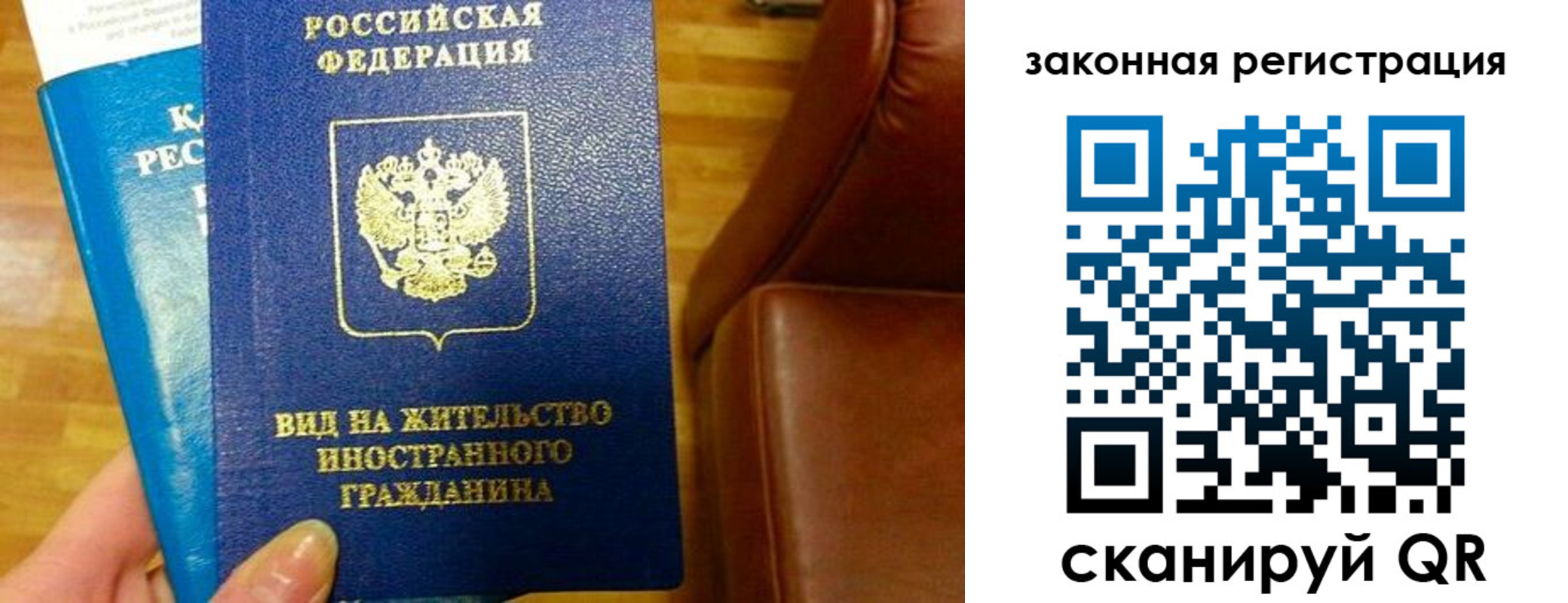 временная регистрация в Горячем Ключе