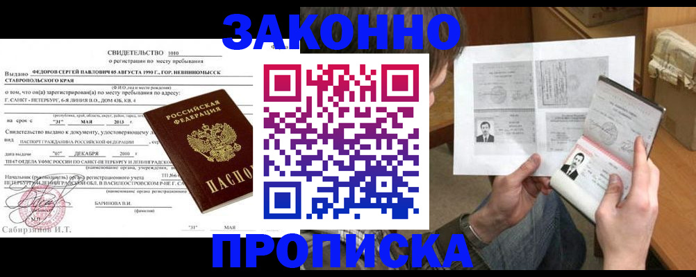 регистрация для дет. сада в Горячем Ключе